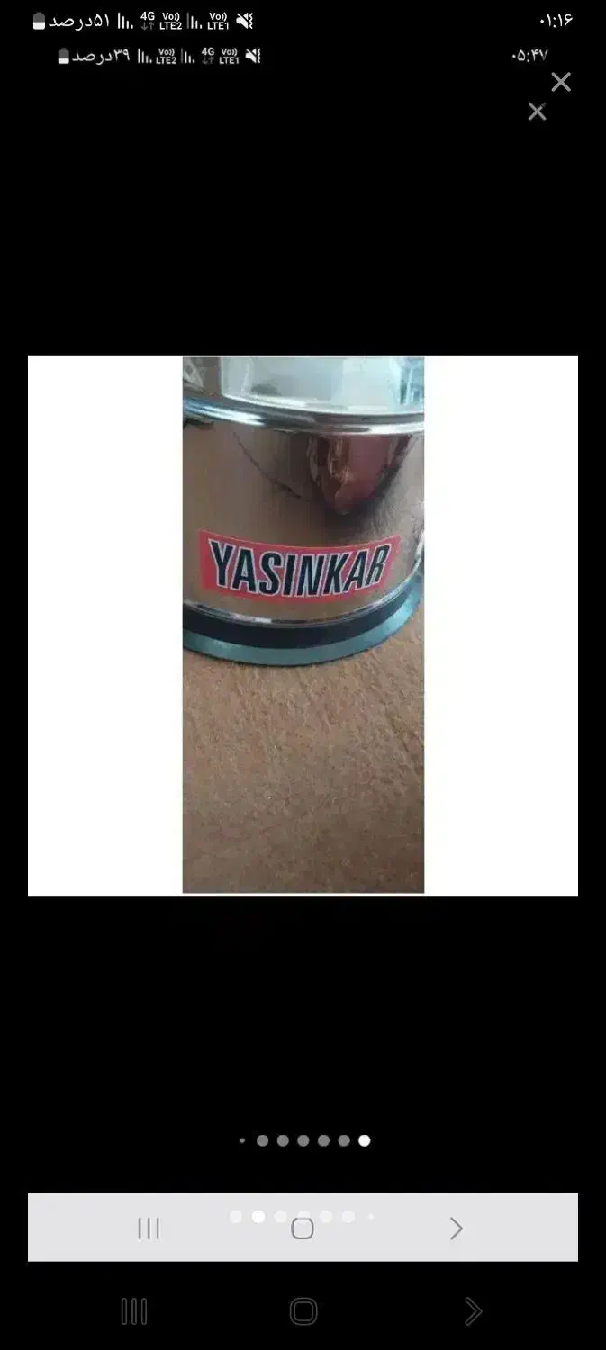 یاسینکار|فعالیت داوطلبانه تحقیقاتی|سمنان, |دیوار