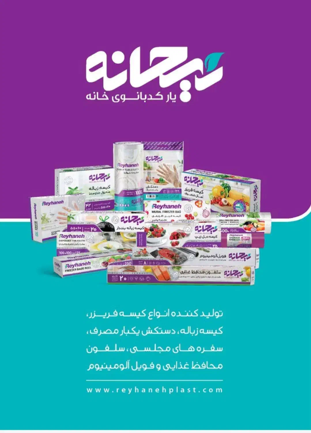 بازاریاب خانم و اقا|استخدام بازاریابی و فروش|اردبیل, |دیوار