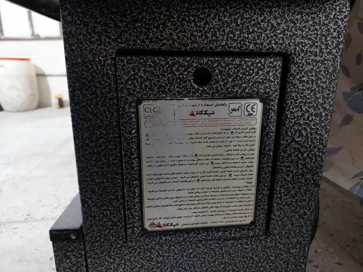 بخاری شومینه|بخاری، هیتر، شومینه|خرمآباد, |دیوار