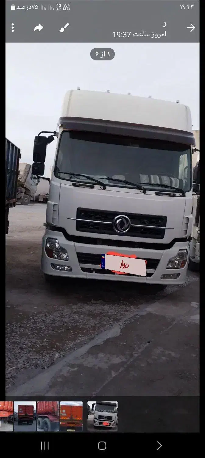 فروشی|خودرو سنگین|مشهد, رباط طرق|دیوار