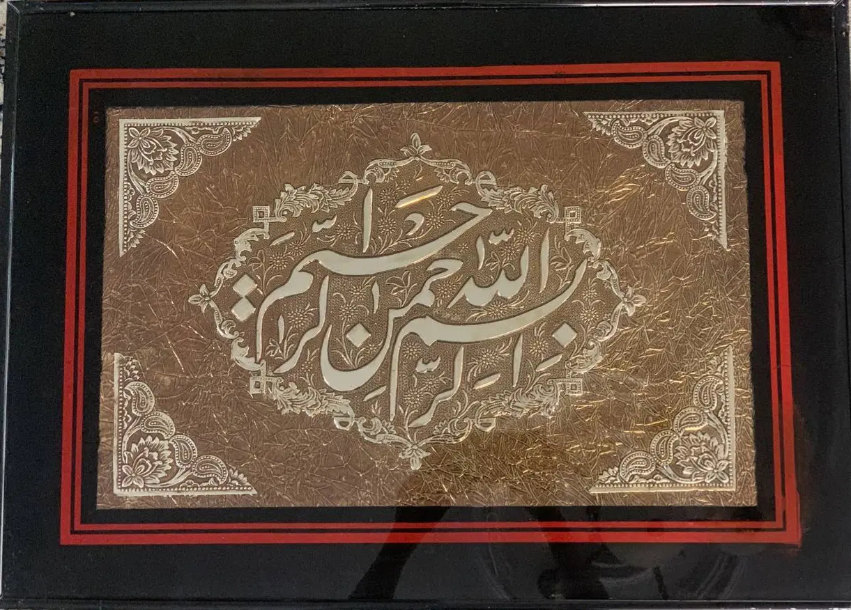 دو عدد قاب قرآنی|تابلو، نقاشی، عکس|تهران, شهرک شهید باقری|دیوار