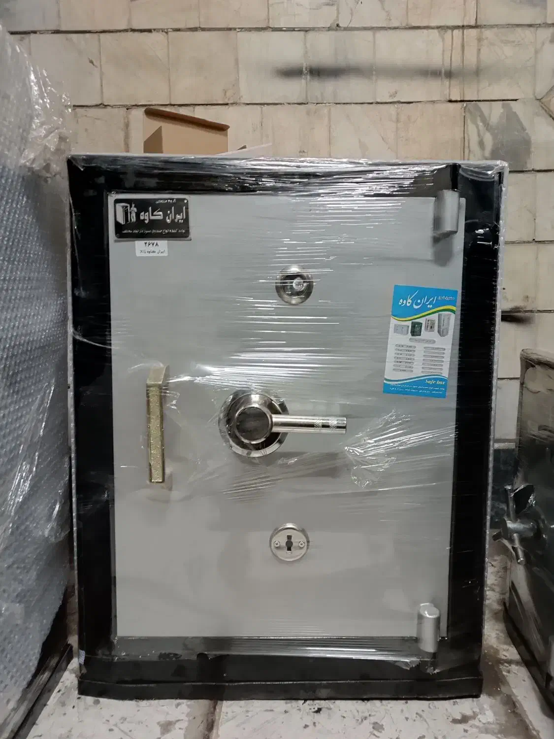 گاوصندوق بتنی و نسوز|ابزارآلات|مشهد, کوشش|دیوار