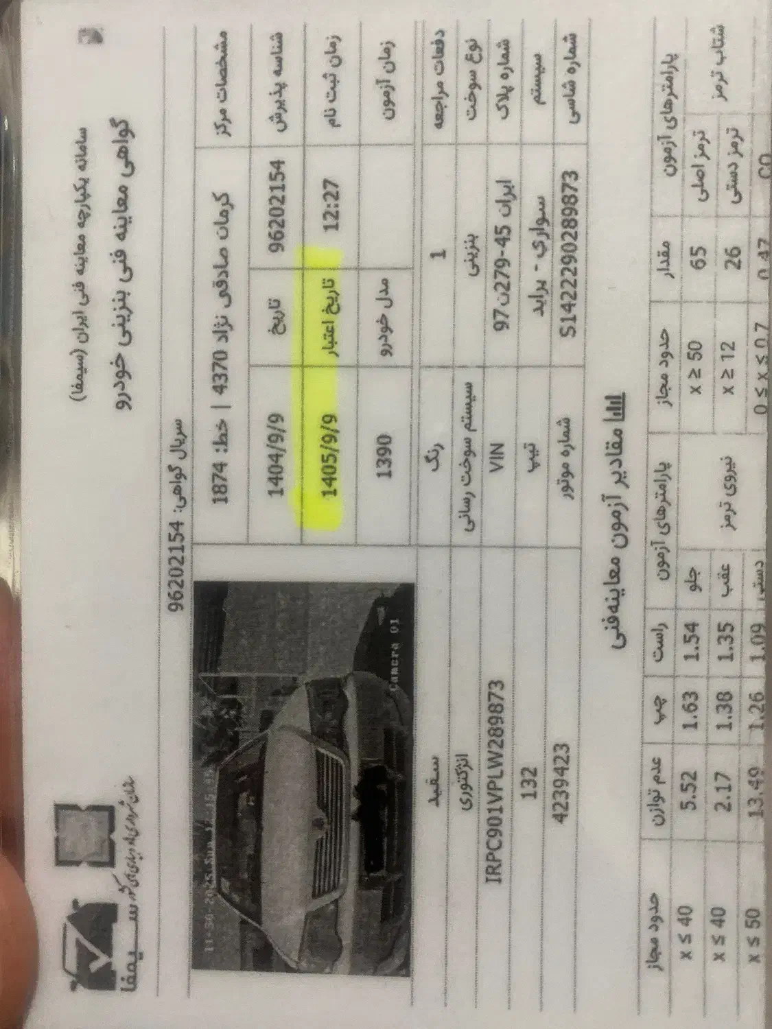 سواری پراید|خودرو سواری و وانت|کرمان, |دیوار