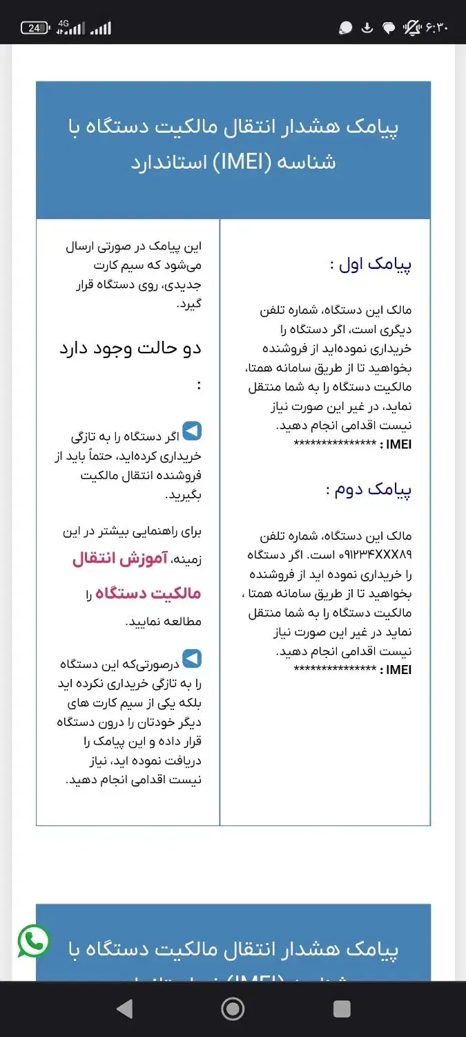 a11 و ال سی دی A31|موبایل|اراک, |دیوار