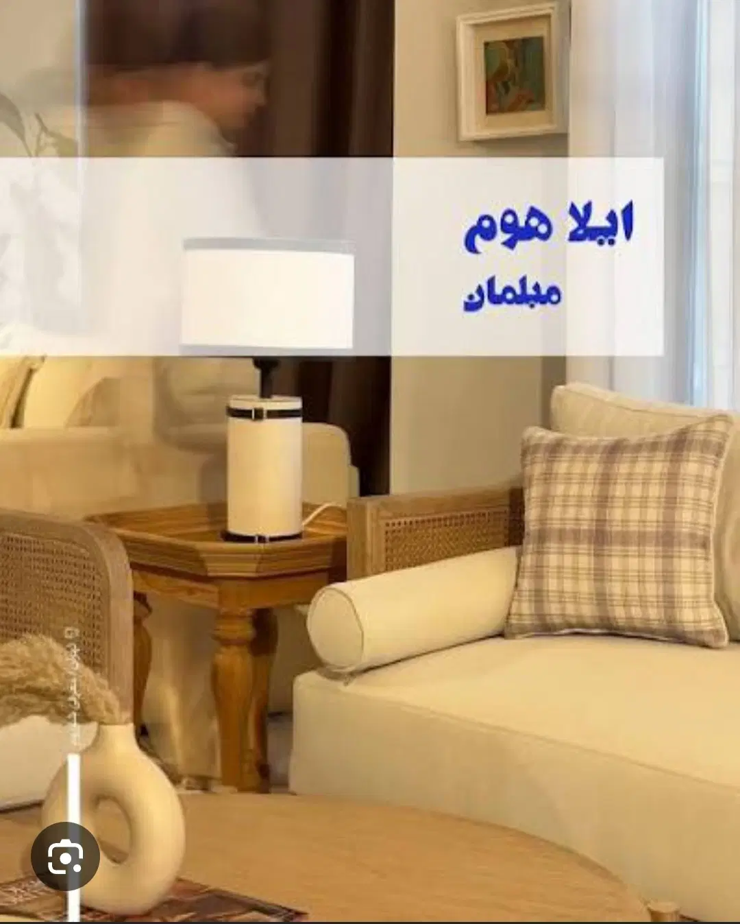 استخدام ادمین و فروشنده گالری مبلمان نیاوران|استخدام رایانه و فناوری اطلاعات|تهران, حصار بوعلی|دیوار