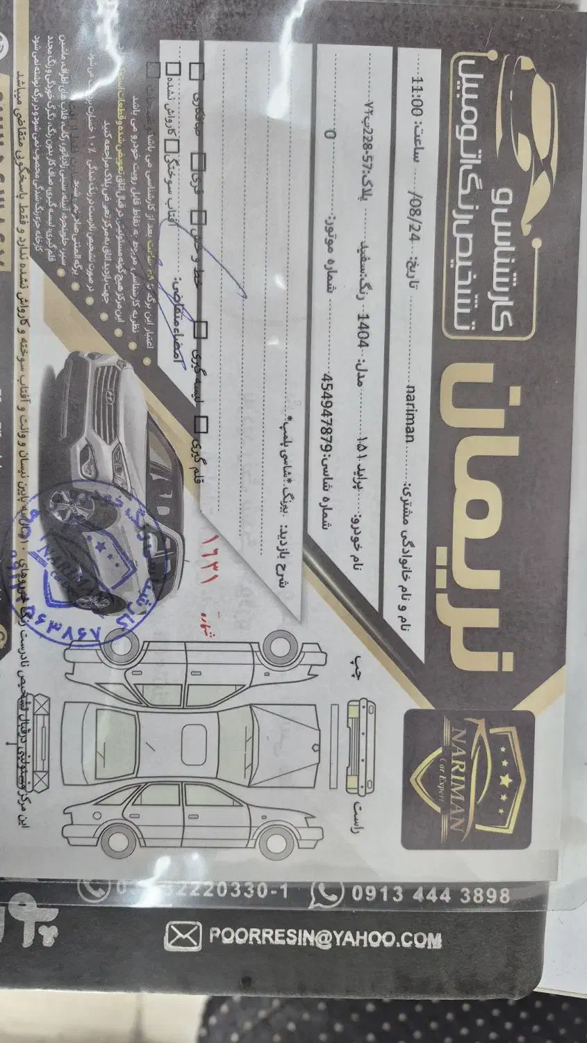 پراید ۱۵۱ ارتقا gx لاینر|خودرو سواری و وانت|ساوه, |دیوار