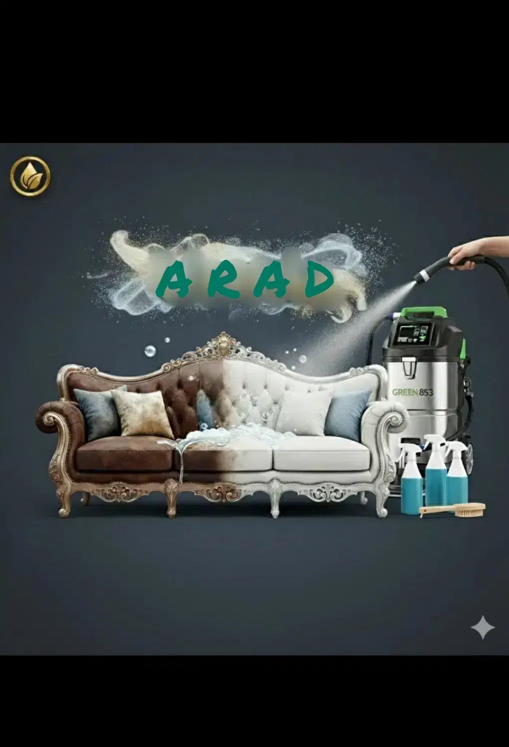 مبل شویی در منزل و محل کار|خدمات نظافت|تهران, افسریه شمالی|دیوار