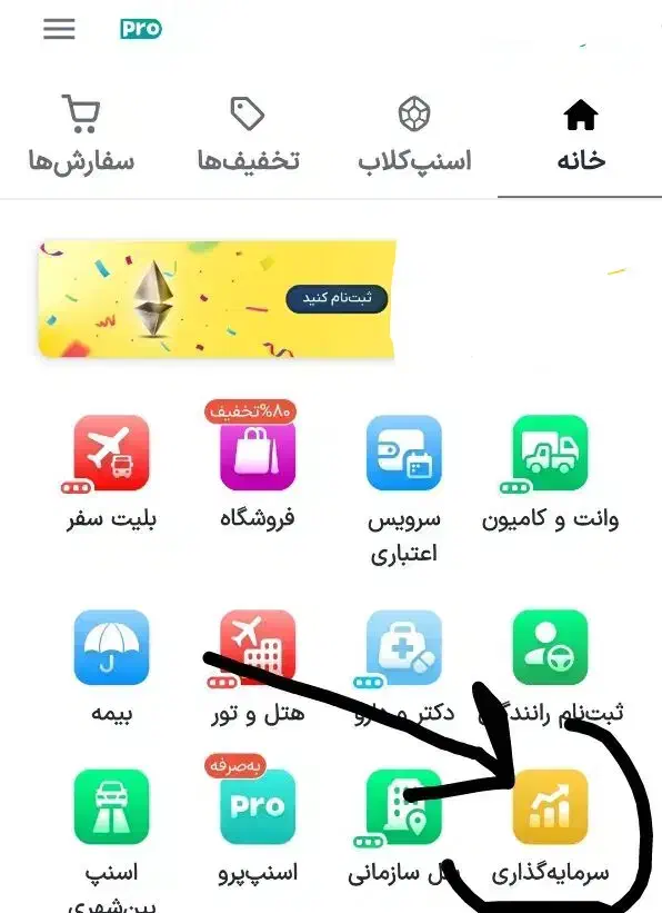 میدونستی میتونی طلایه رایگان بگیری|کارت هدیه و تخفیف|خوی, |دیوار