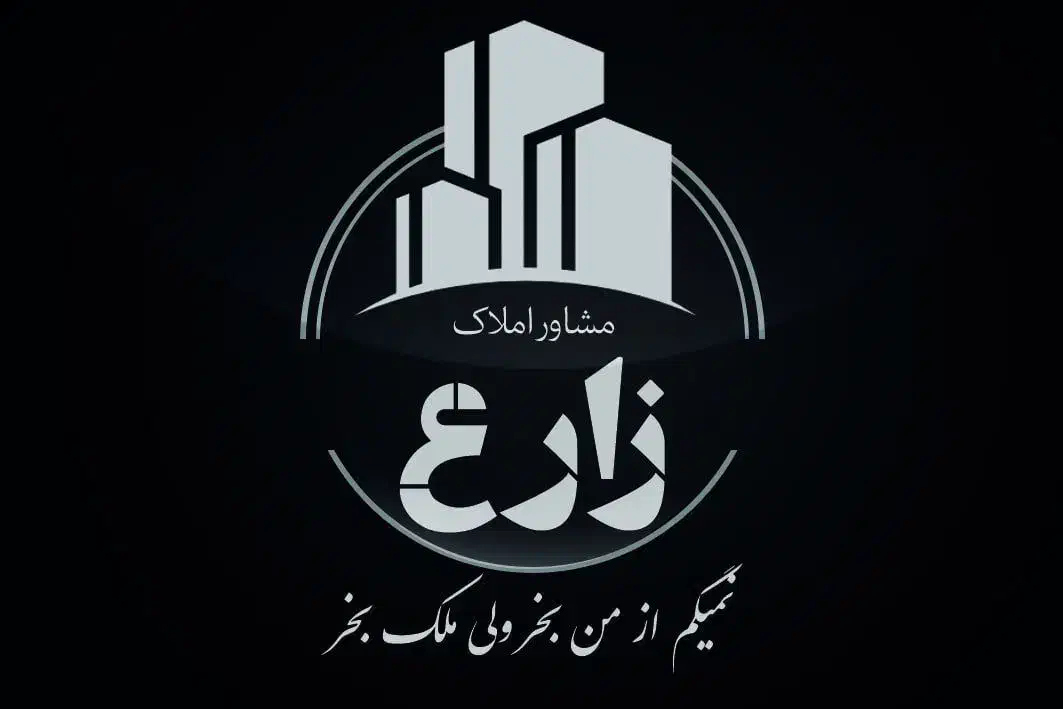 فروش زمین و ملک کلنگی عشق آباد باحاشیه ۱۱|فروش زمین و ملک کلنگی|قوچان, |دیوار