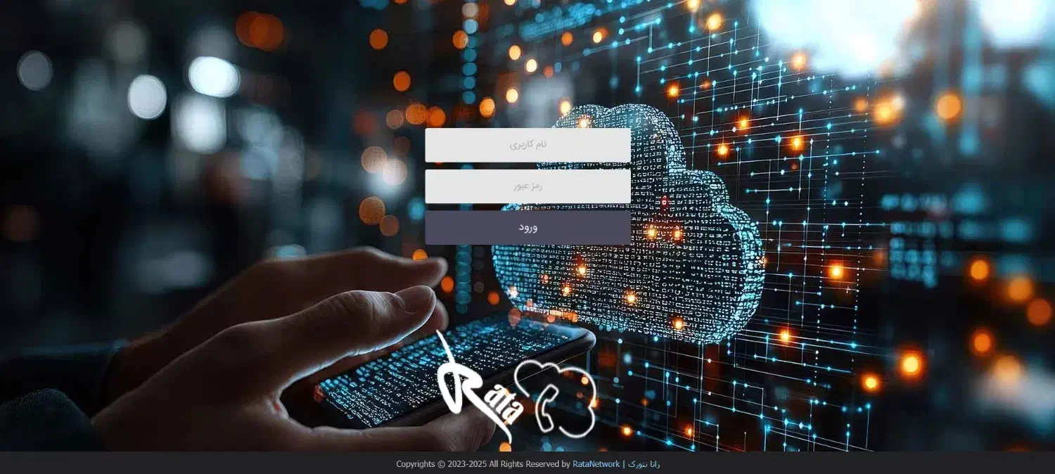 مرکز تلفن ویپ Voip، مرکز تلفن ابری، تلفن اینترنتی|خدمات رایانه‌ای و موبایل|تهران, صادقیه|دیوار