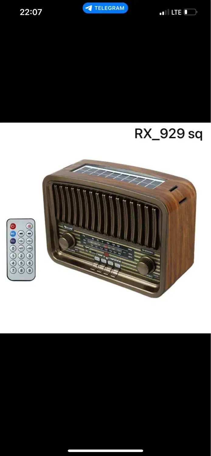 فروش انواع رادیو سلطنتی|سیستم صوتی خانگی|کرمانشاه, |دیوار