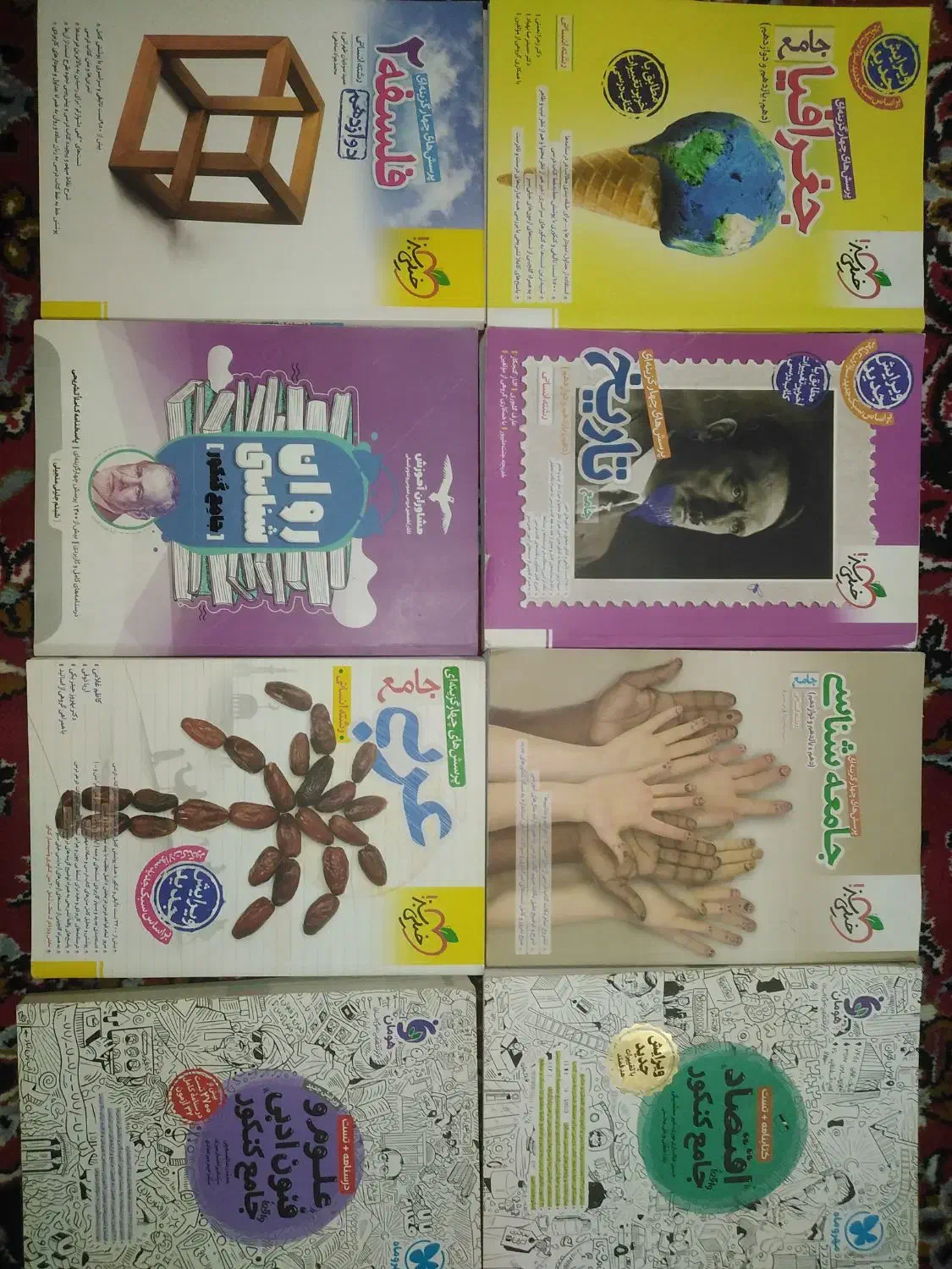 کتاب تست انسانی|کتاب و مجله آموزشی|نهاوند, |دیوار