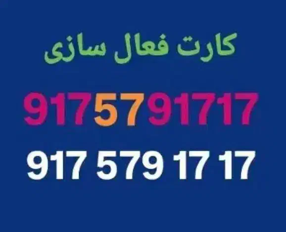 0917-417-00-88|سیم‌کارت|شیراز, معالی‌آباد|دیوار