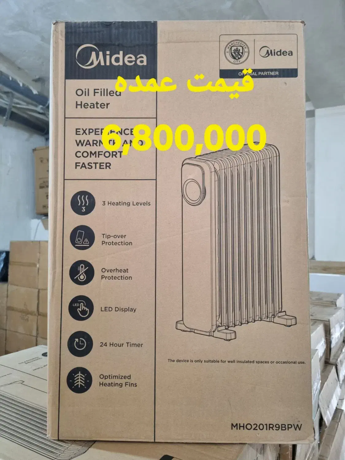 رادیاتور روغنی میدیا|آبگرمکن، پکیج، شوفاژ|مهاباد (آذربایجان غربی), |دیوار