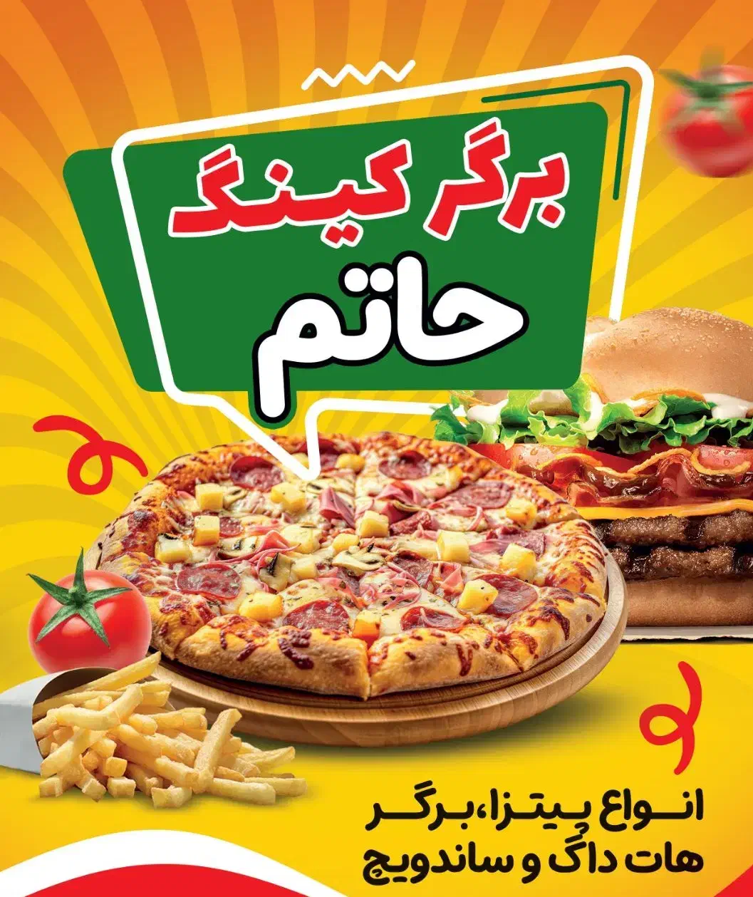 استخدام نیرو در فست فود|استخدام خدمات فروشگاه و رستوران|جهرم, |دیوار