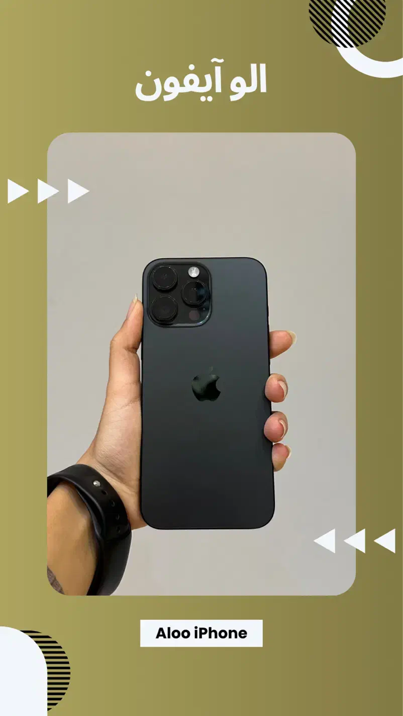 ایفون 16 پرومکس iPhone 16 ProMax|موبایل|مشهد, بهشت|دیوار