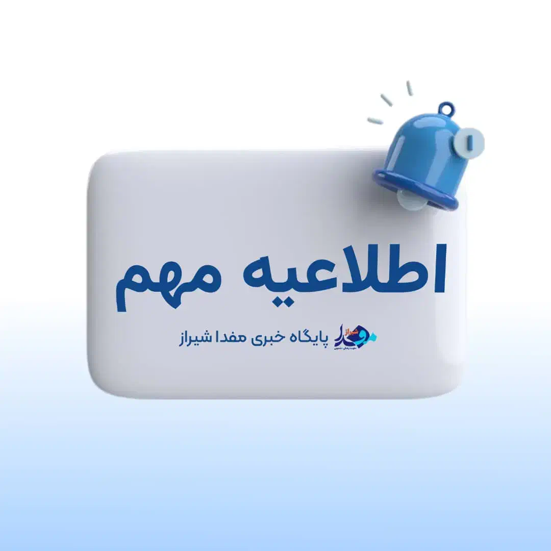 بلیط بازی استقلال فجر موجود است|بلیت ورزشی|شیراز, آزادگان|دیوار