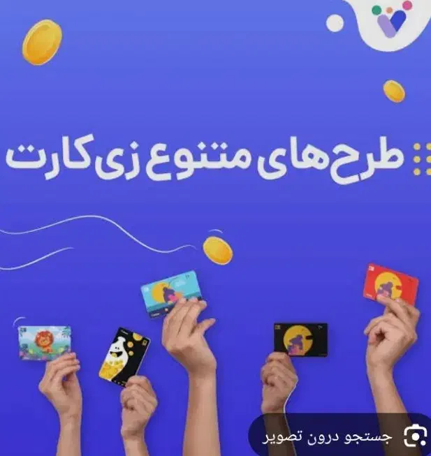 شارژ  میدم|لوازم جانبی موبایل و تبلت|زابل, |دیوار