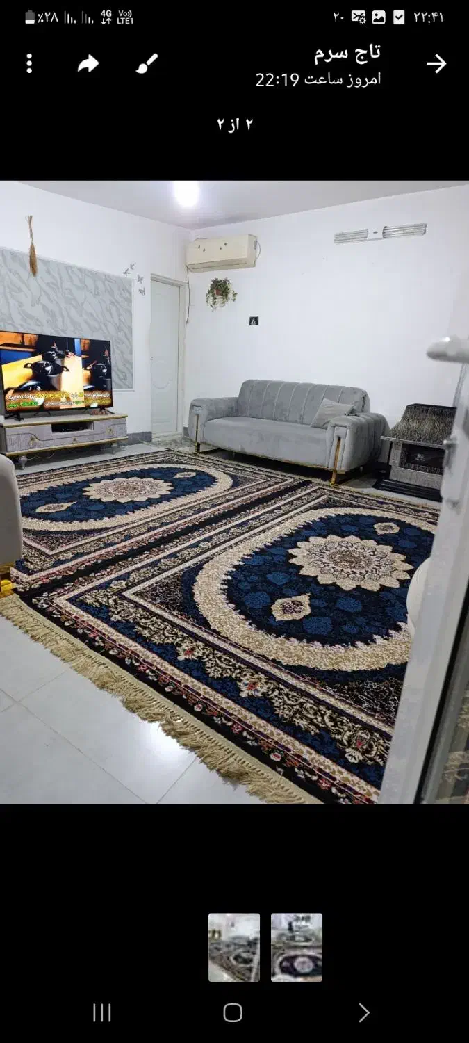 فرش|فرش|رودسر, |دیوار