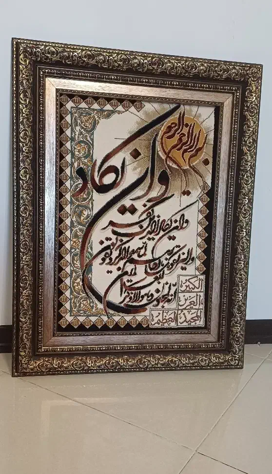 تابلوفرش|تابلو، نقاشی، عکس|شیراز, لاله|دیوار