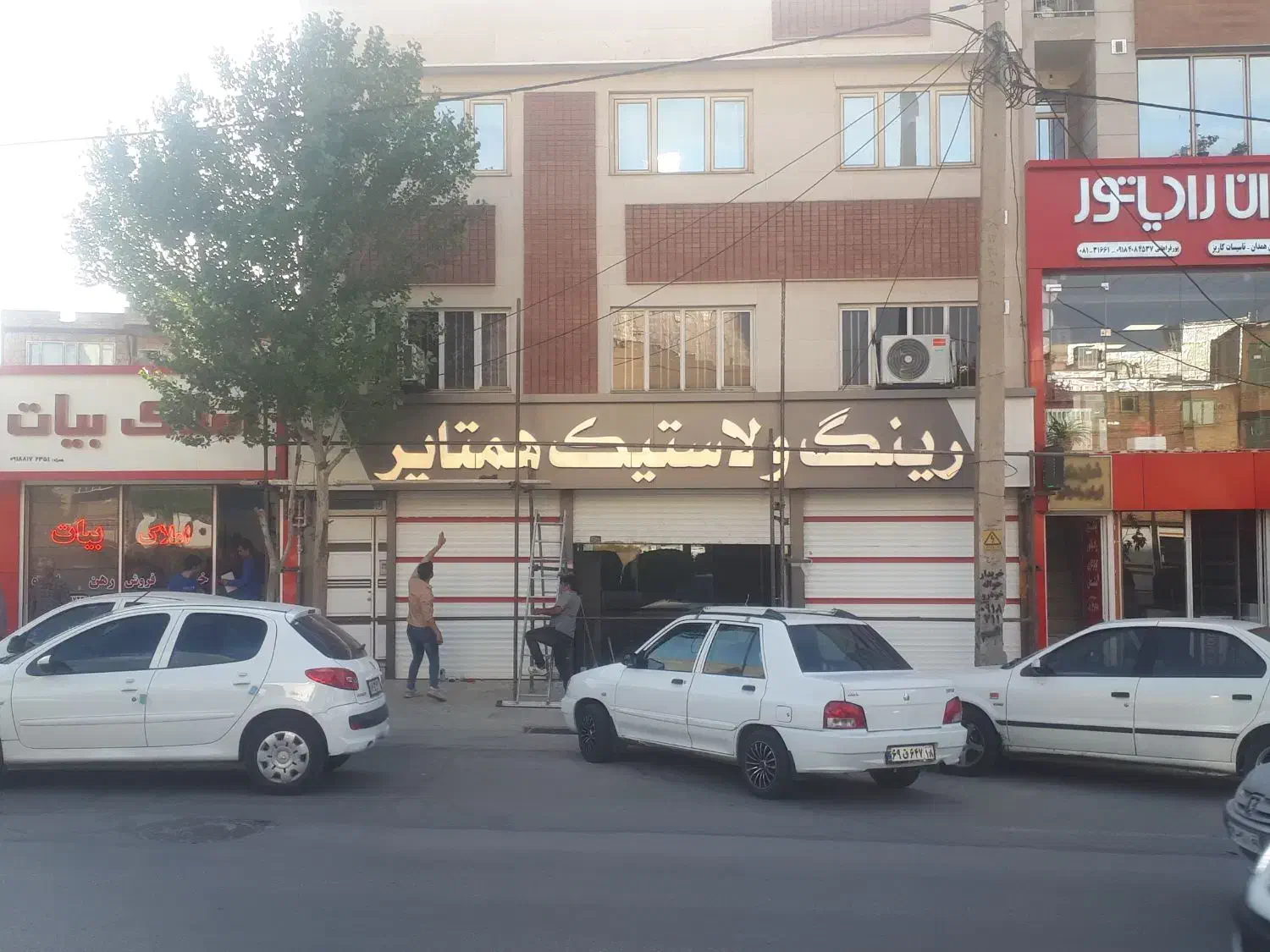 ضرر نمیکنی زنگ بزن|خدمات پیشه و مهارت|همدان, |دیوار