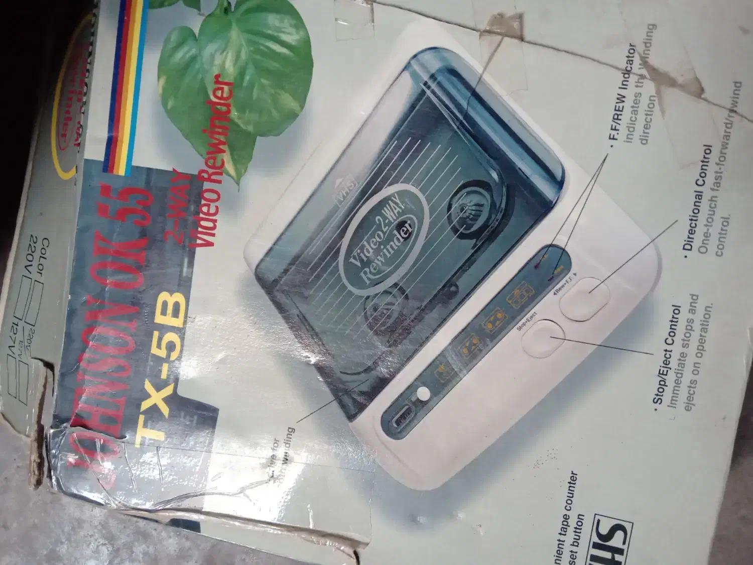 ویدیو ، دی وی دی ، نوار جمع کن|پخشکننده DVD و ویدیو|گرگان, |دیوار