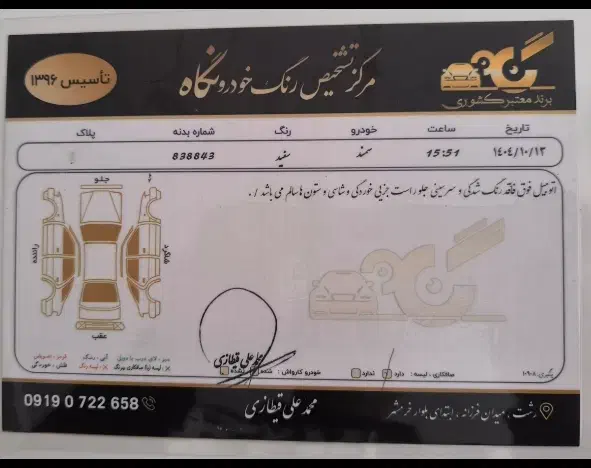 سمند ال ایکس xu7 مدل ۱۴۰۰|خودرو سواری و وانت|رشت, گلباغ نماز|دیوار