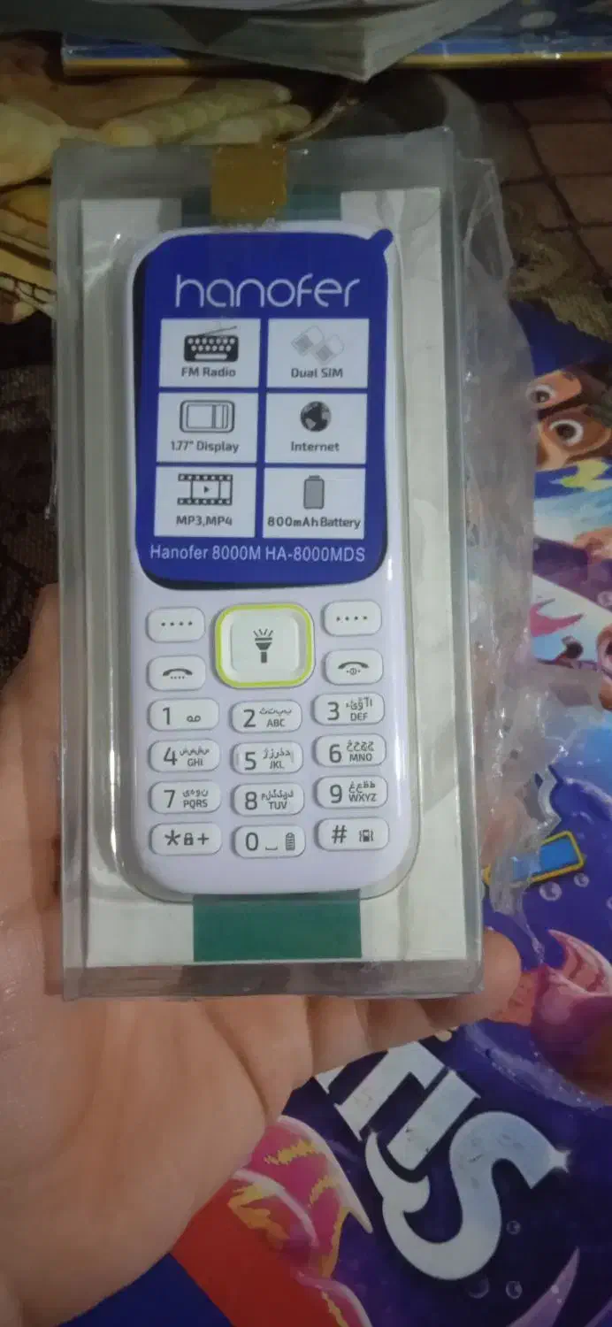 موبایل ساده آکبند|موبایل|مرند, |دیوار