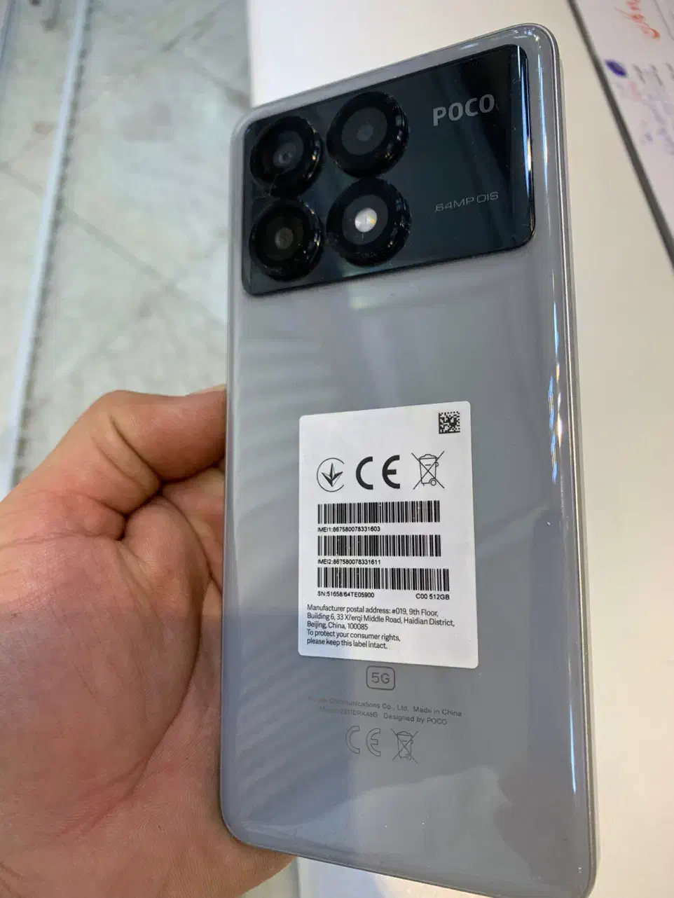 شیامی پوکو|موبایل|اسلام‌شهر, صادقیه|دیوار