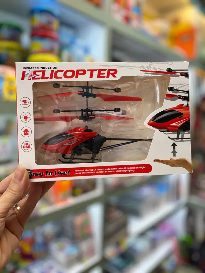 هلی کوپتر پروازی سنسوردار|اسباب‌بازی بچه|رشت, دروازه لاکان|دیوار