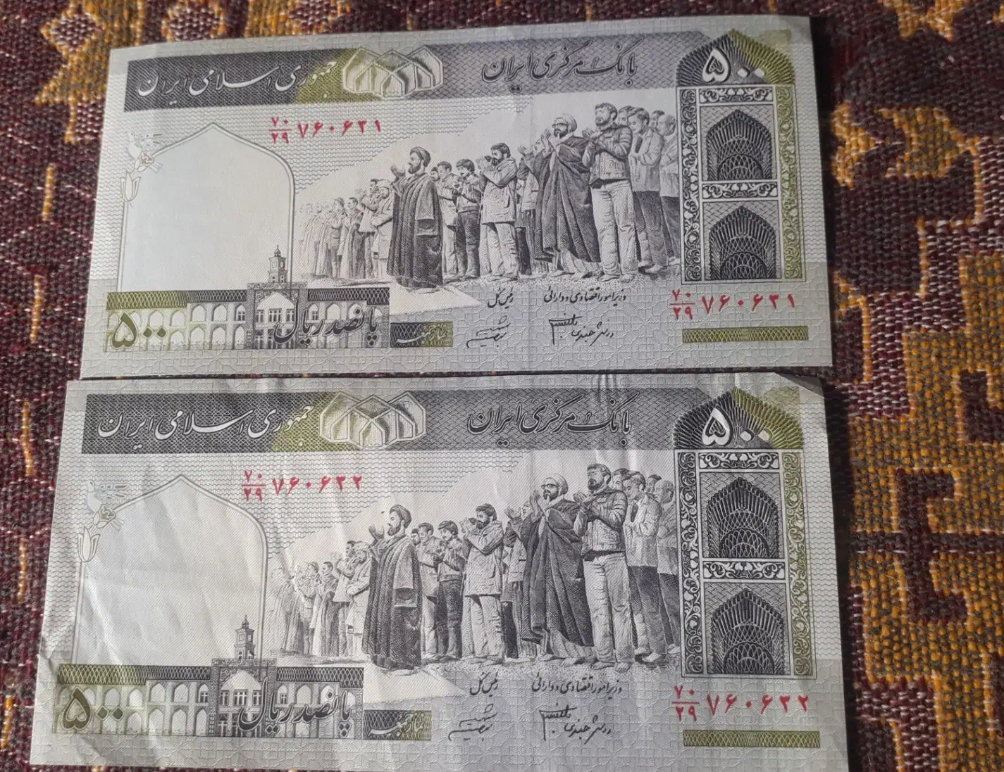 جفت اسکناس ۵۰۰ریالی|کلکسیون سکه، تمبر، اسکناس|محلات, |دیوار