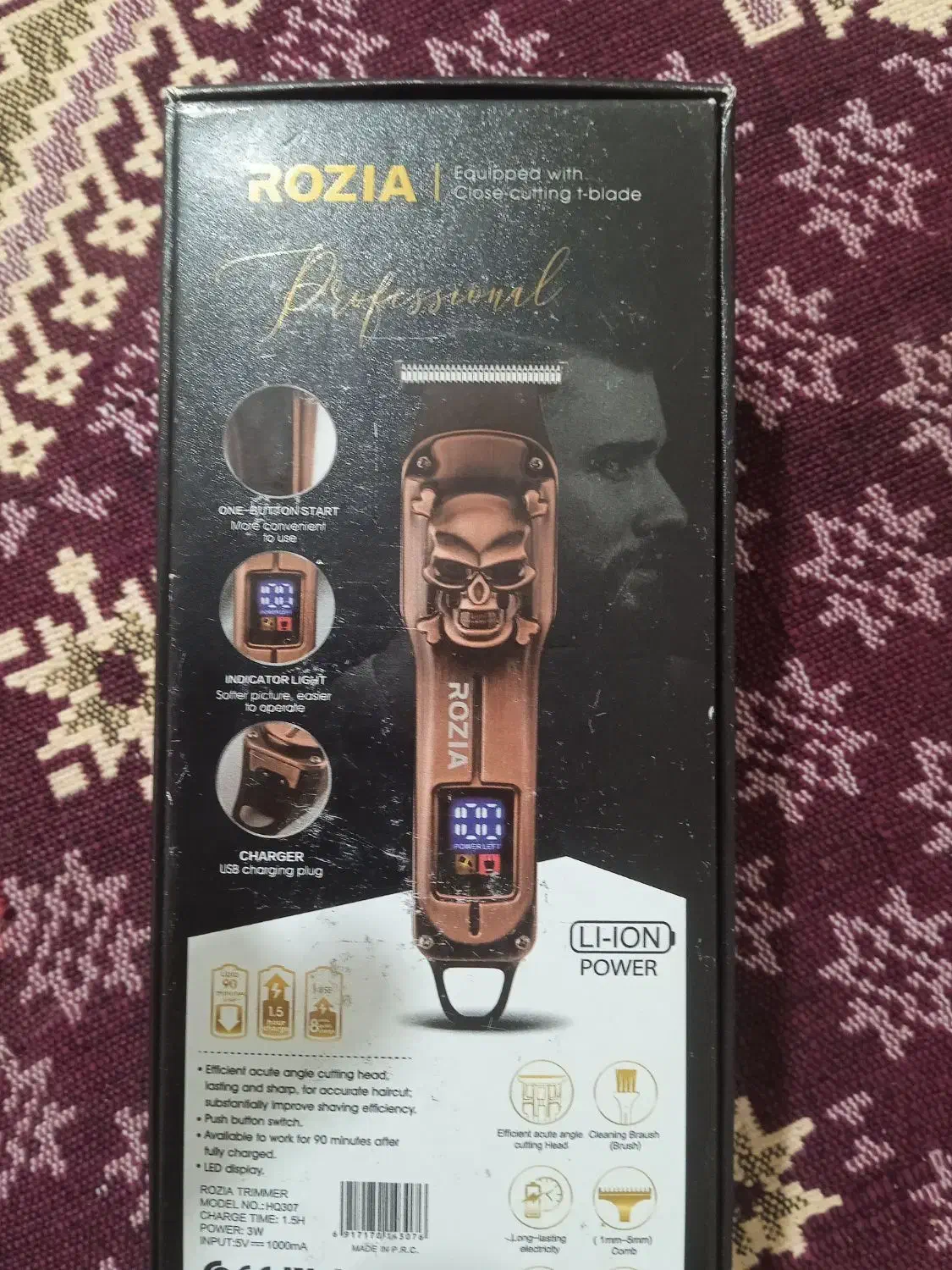 ماشین ریش تراش|آرایشی، بهداشتی، درمانی|بوکان, |دیوار