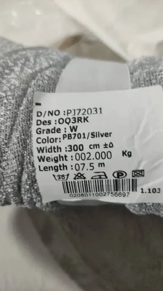 پارچه پرده راشل|پرده، رانر، رومیزی|سبزوار, شرق کال جنوبی (شمس آبادی)|دیوار