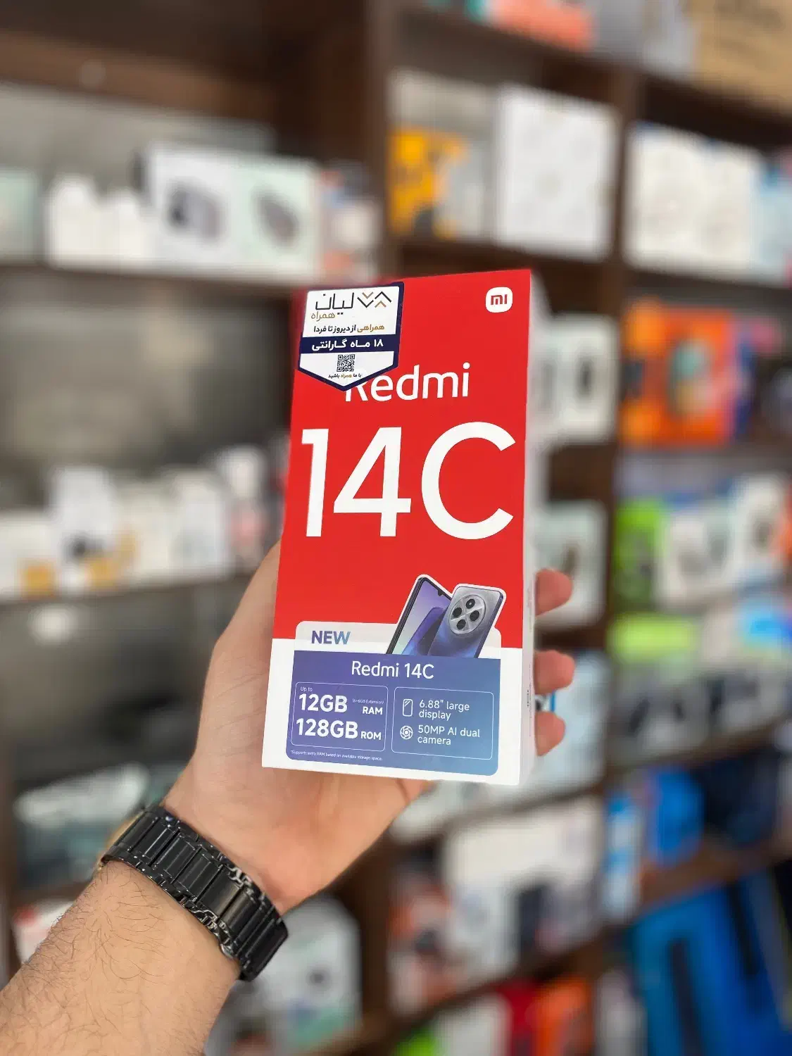 فروش اقساطی موبایل Redmi 14c|موبایل|بندر ماهشهر, |دیوار