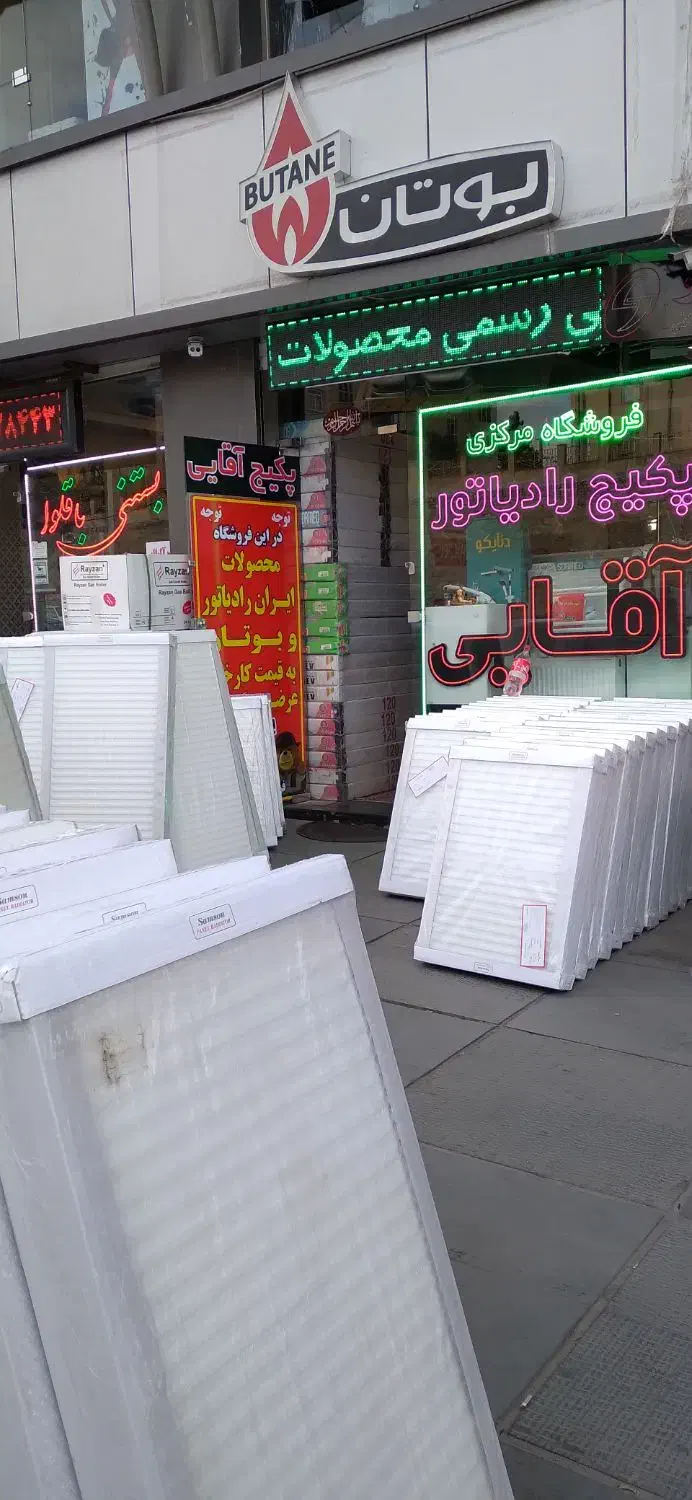 طرح جایگزینی پکیج های فرسوده با آکبند ( آقائی )|آبگرمکن، پکیج، شوفاژ|سهند, |دیوار