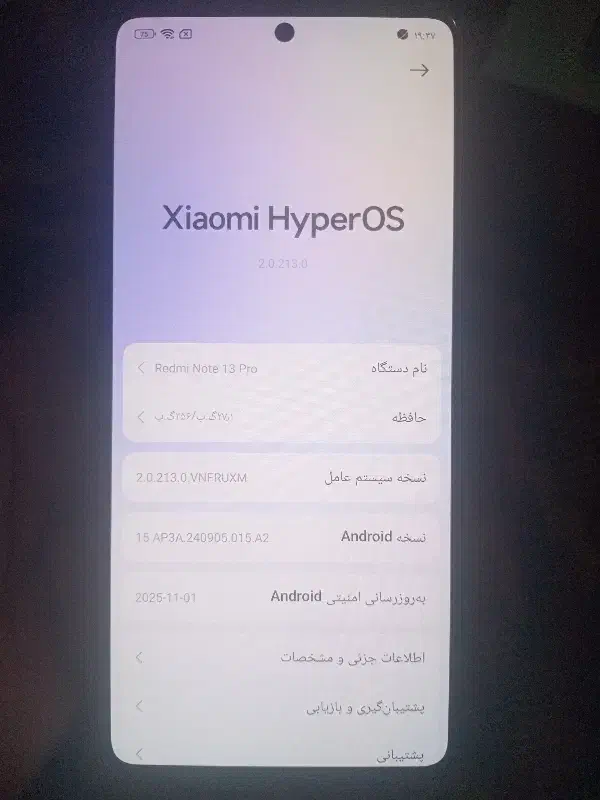 نوت ۱۳پرو|موبایل|اصفهان, گورت|دیوار