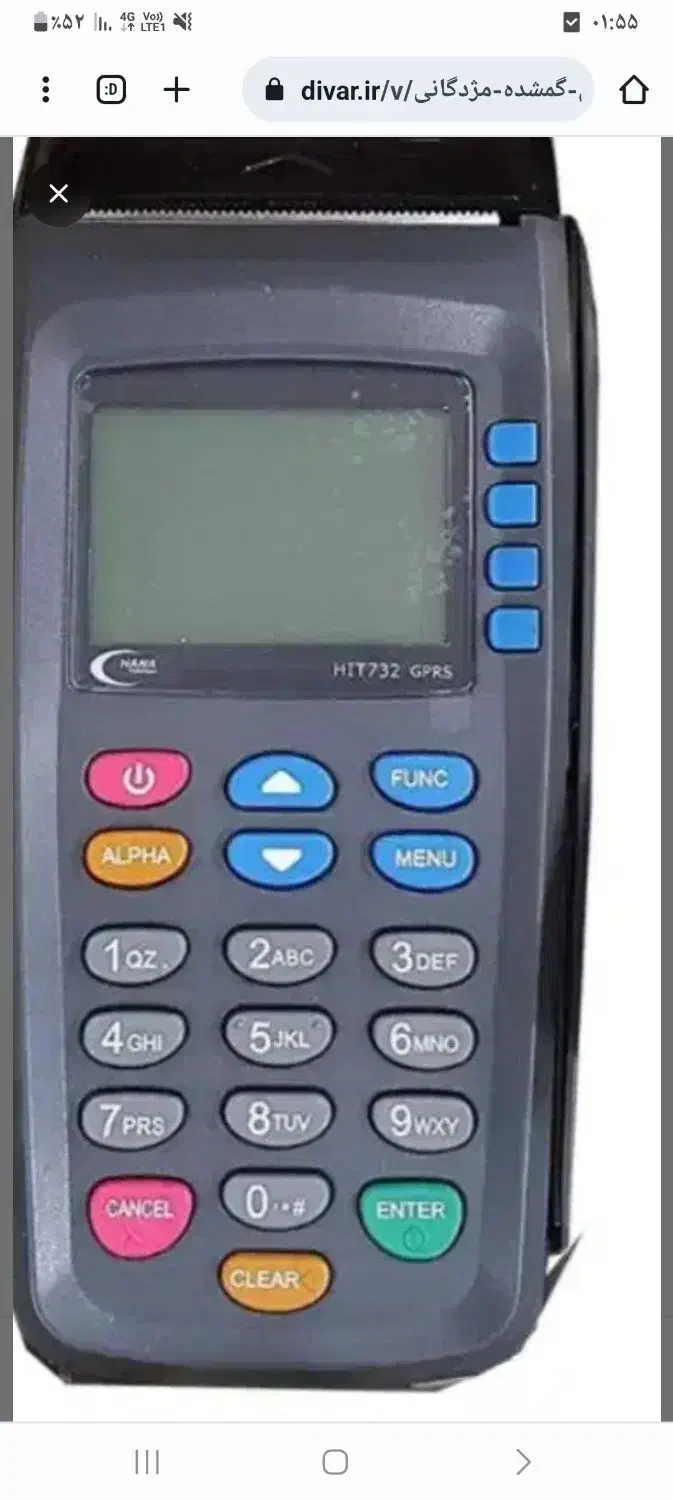 ۴ عدد کتاب با یک دستگاه کارتخوان گمشده|اشیا|پاکدشت, شهرک امام رضا|دیوار