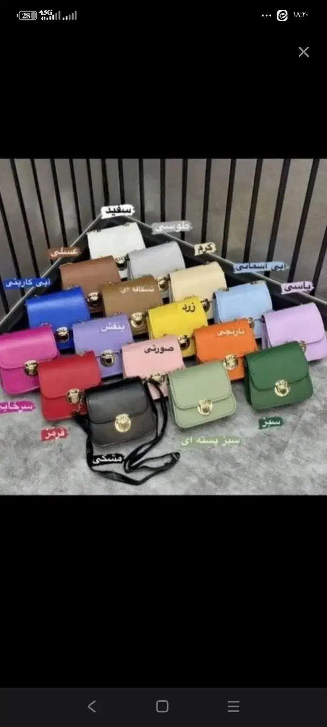 تعدادی لباس|لباس|قم, شهدا|دیوار