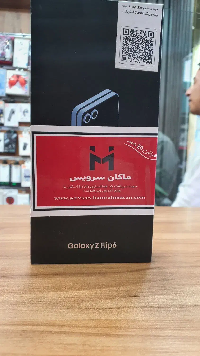 گوشی آکبند|موبایل|تهران, بلوار کشاورز|دیوار