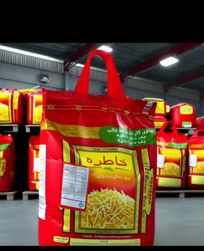 برنج خاطره|خوردنی و آشامیدنی|بوشهر, |دیوار