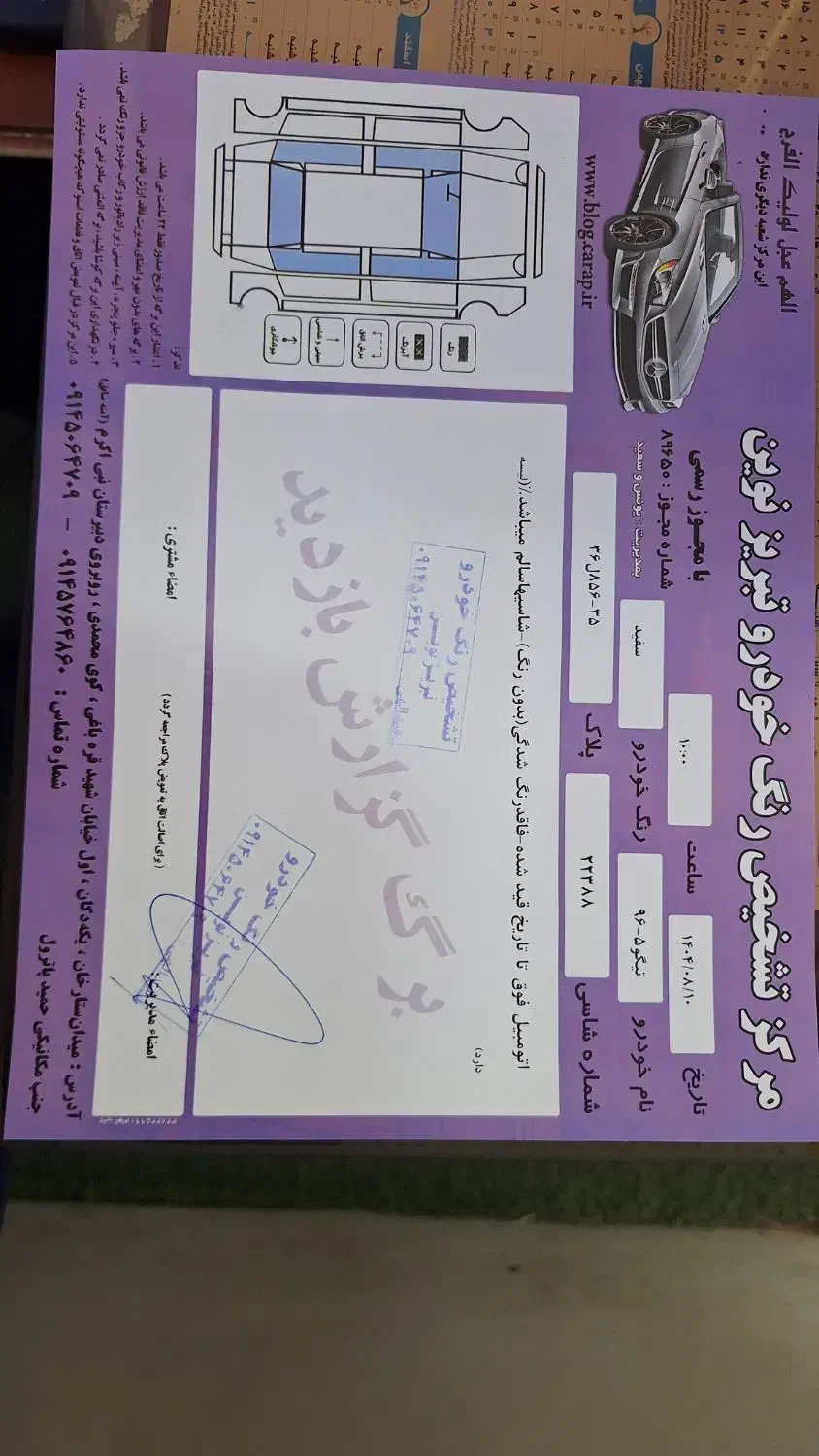 تیگو ۵|خودرو سواری و وانت|تبریز, |دیوار