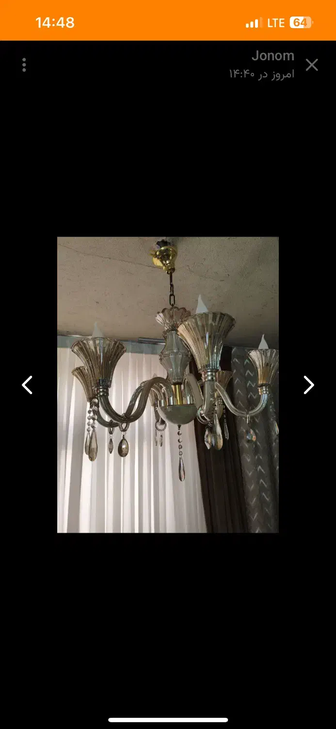 لوستر|لوستر و چراغ آویز|ری, امین آباد|دیوار