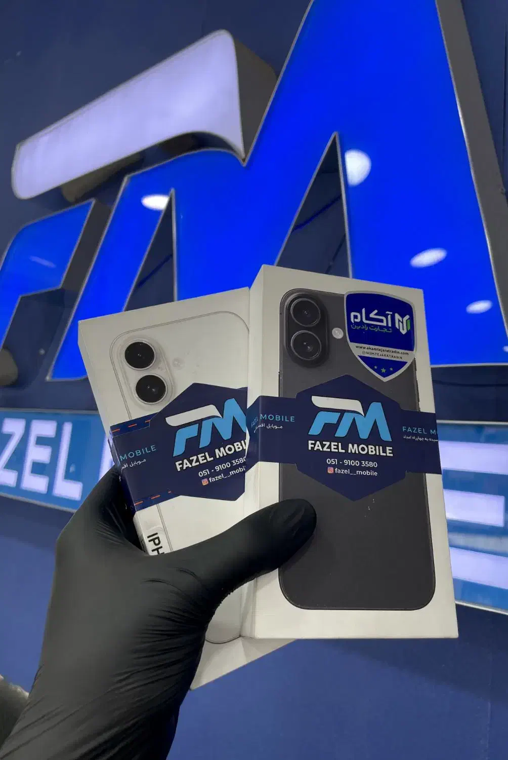 iphone16 Normal|موبایل|سبزوار, همت|دیوار