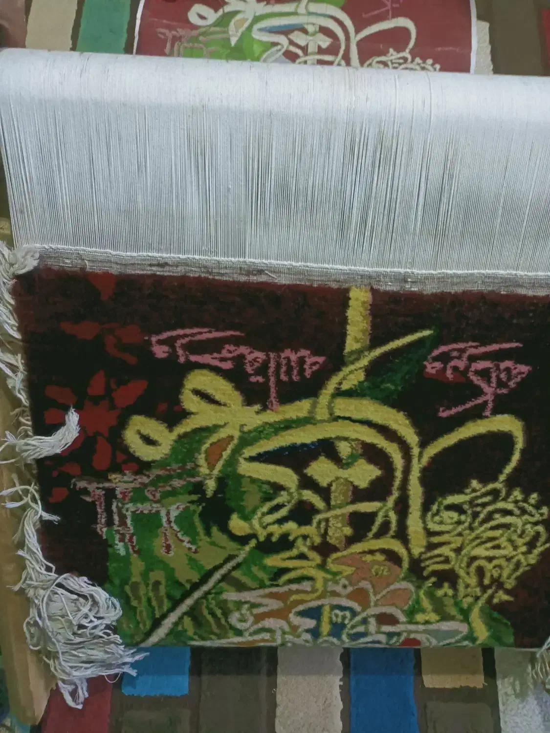 دار قالی با تمام وسایل|فرش|پرند, فاز ۶|دیوار