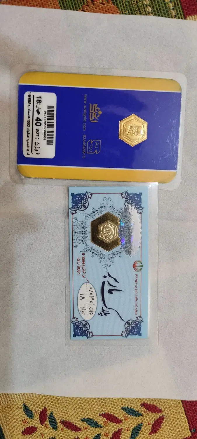 جواهرات|جواهرات|اهواز, گلستان|دیوار