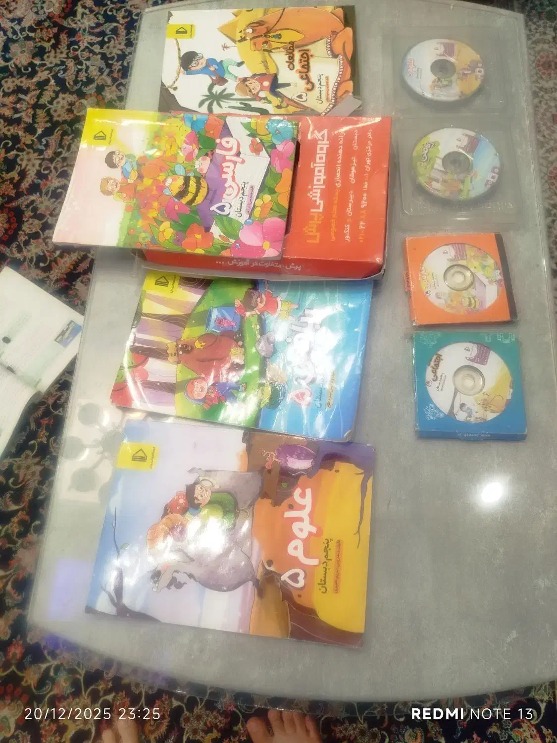 بسته آموزشی پرش پنجم|کتاب و مجله آموزشی|کوهدشت, |دیوار