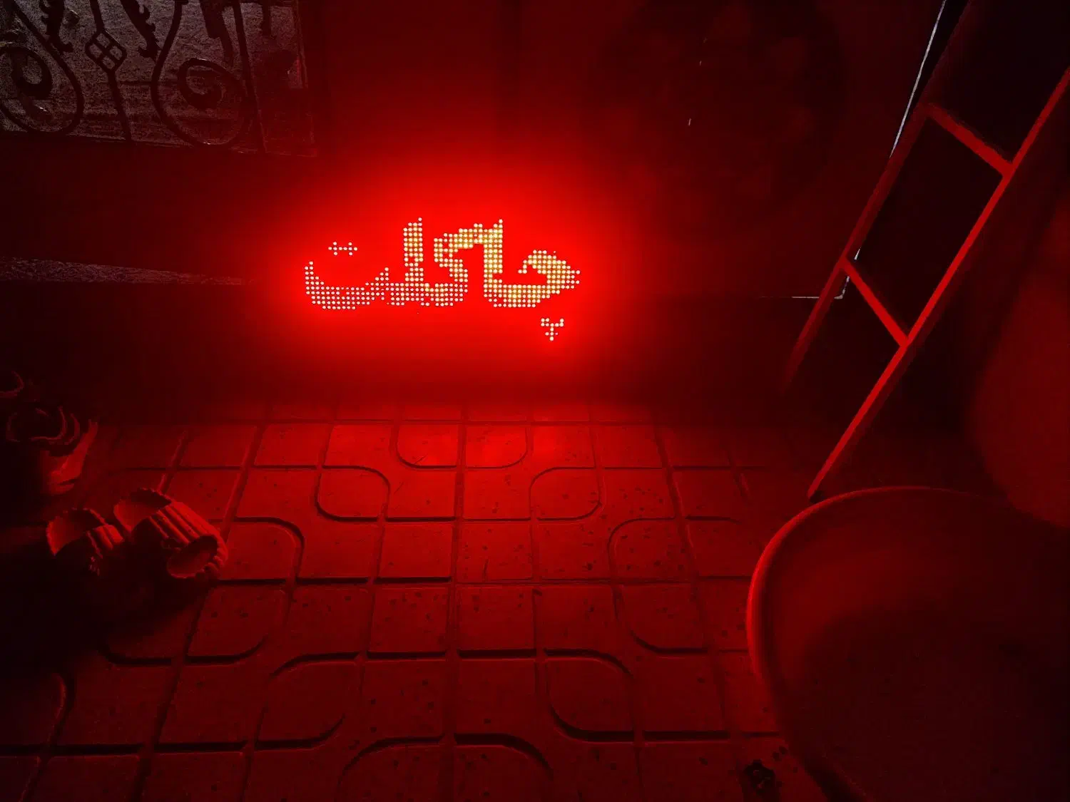 تابلوروان|ریسه و چراغ تزئینی|کرمانشاه, |دیوار