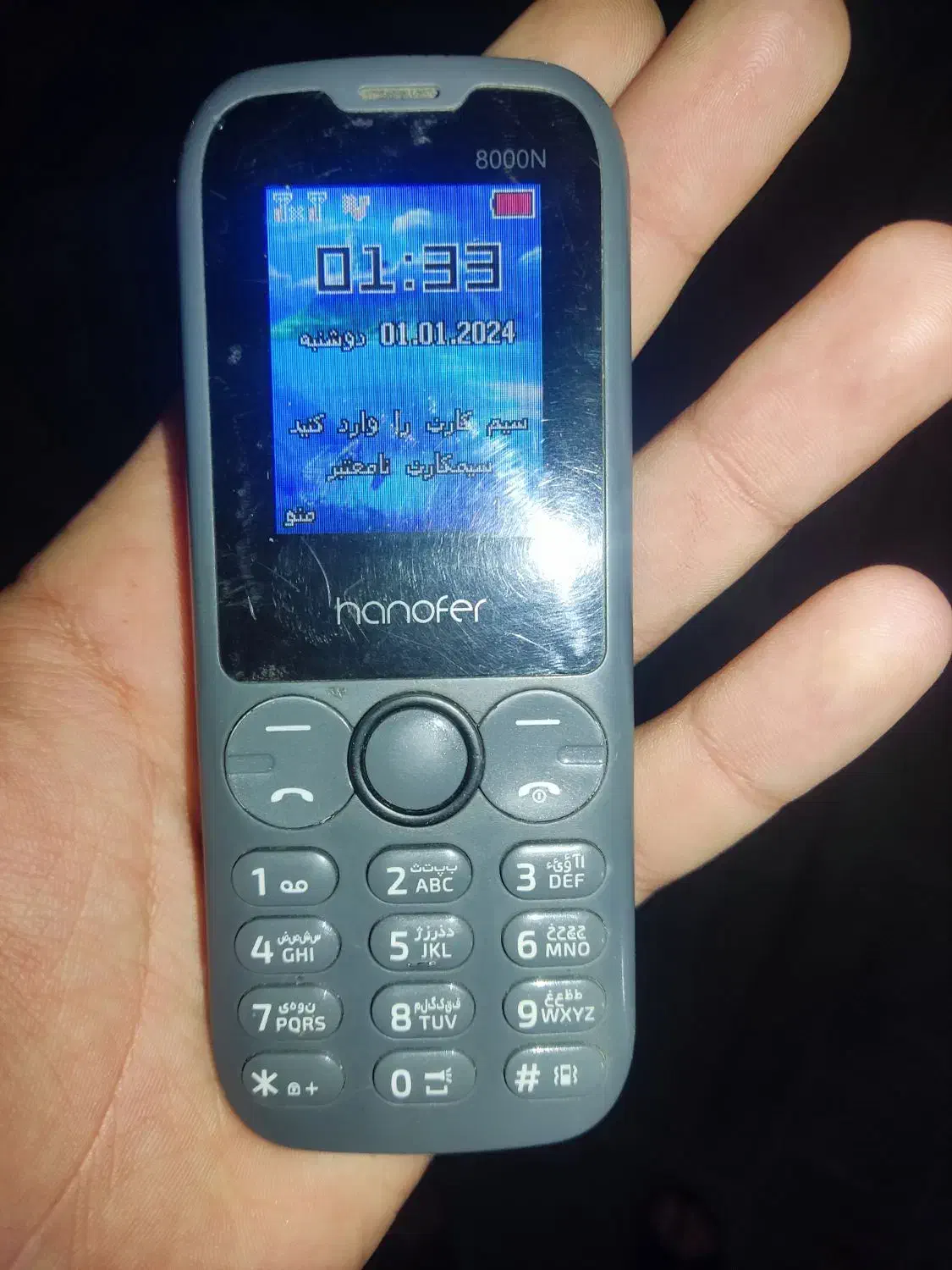 گوشی نوکیا|موبایل|بروجرد, |دیوار