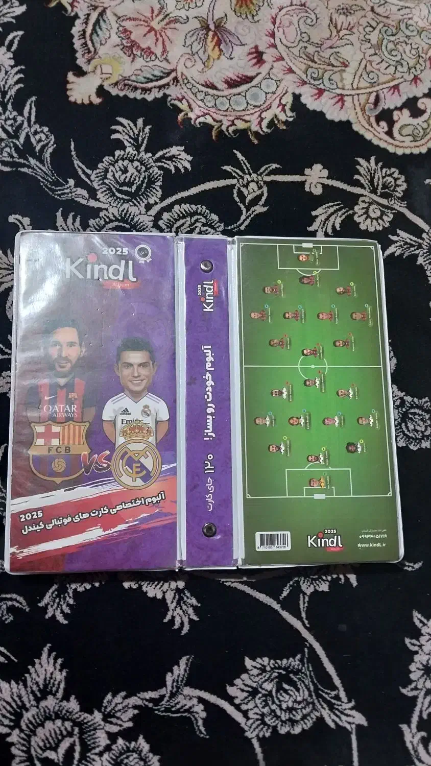 فوتبال  کیمدی|کلکسیون و سرگرمی|شهرضا, |دیوار