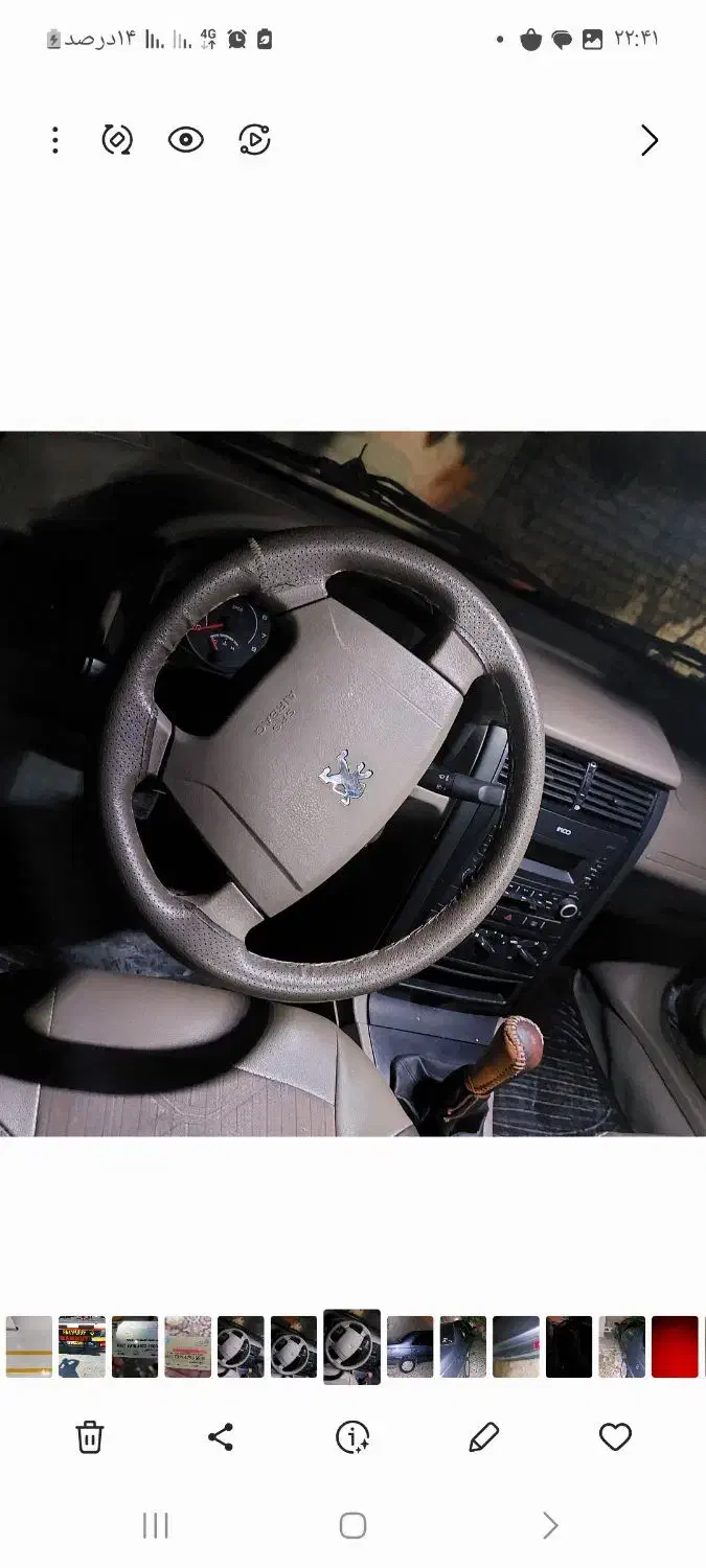 پژو ۴۰۵مدل۹۹دوگانه|خودرو سواری و وانت|شیراز, آبیاری|دیوار